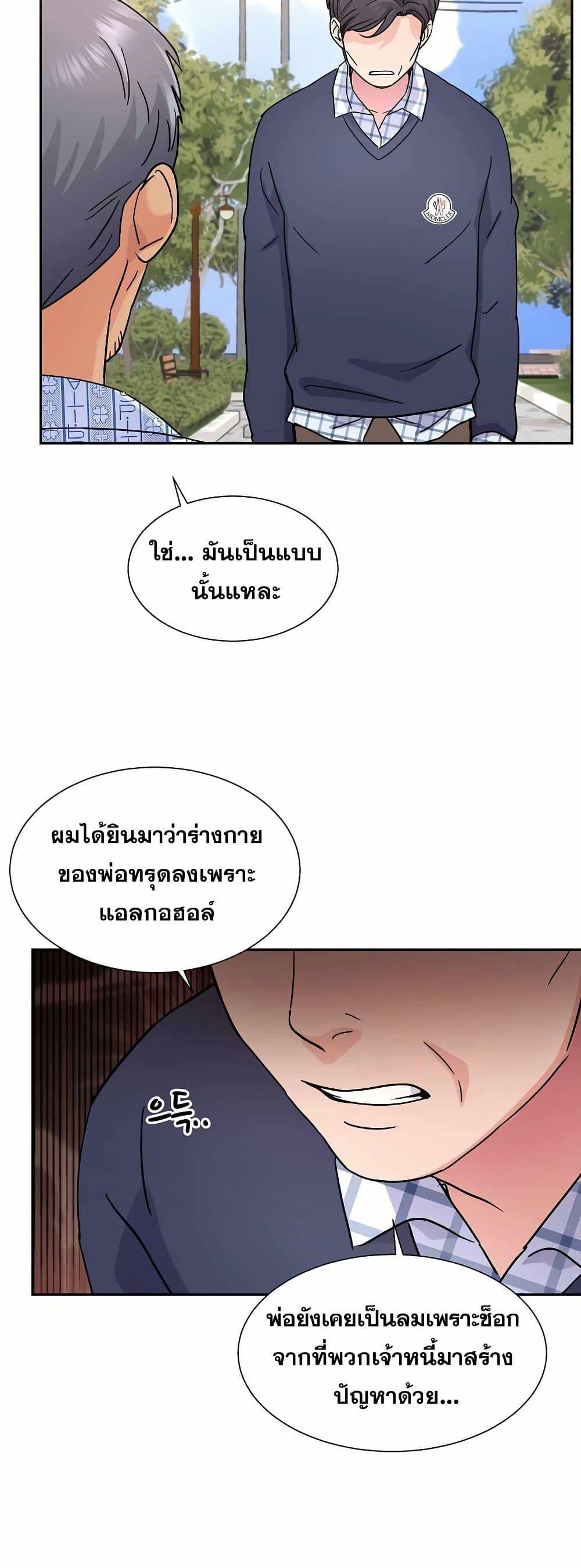 Manga-lc-com อ่านมังงะ อ่านการ์ตูน ออนไลน์ ฟรี Return of the Max-Level Doctor ตอนที่ 1 2 3 4 5 6 7 8 9 10 11 12 13 14 ฟรี ไม่มีโฆษณา Manga-lc - อ่าน มังงะ อ่าน การ์ตูน ออนไลน์ อ่านมังงะ ฟรี