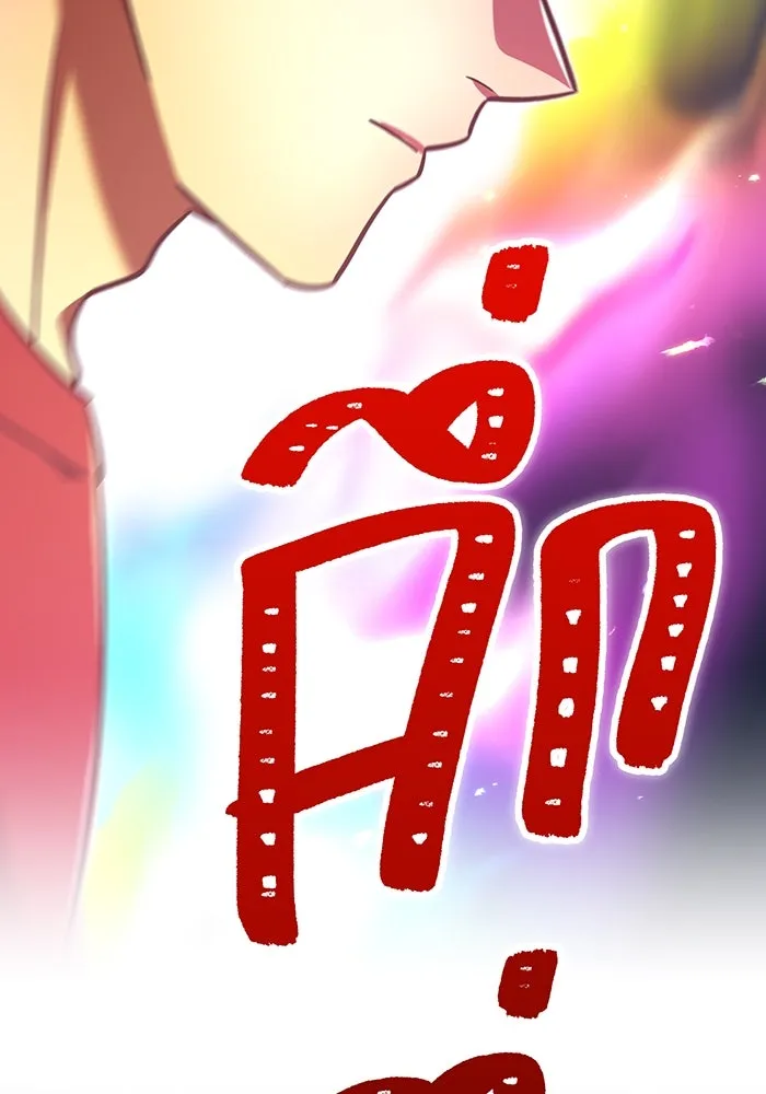 เพลเยอร์เลือดเทวะ ตอนที่ 111 การทักทายจากท่านประธาน รูปที่ 77