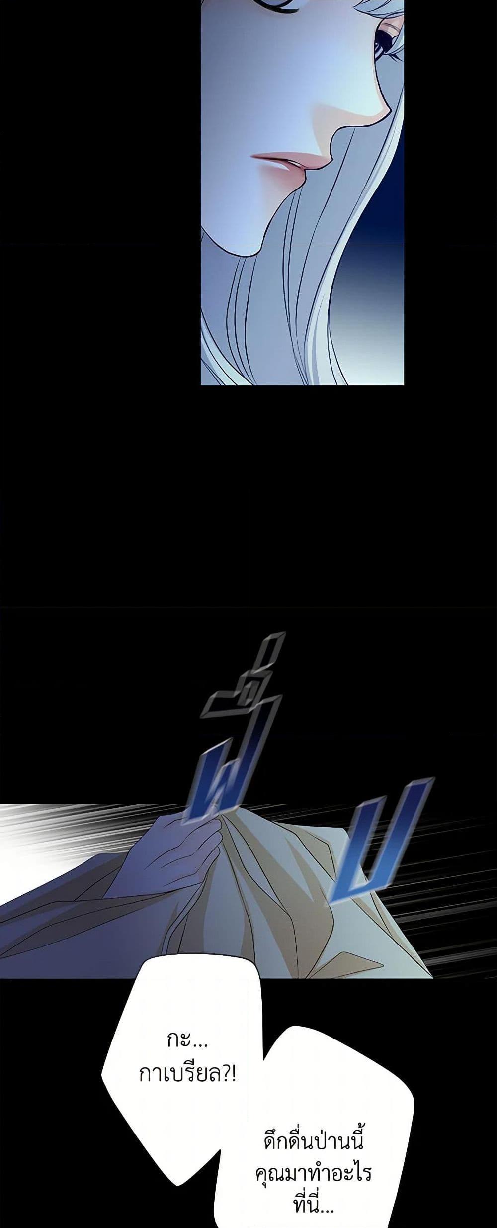 Manga-lc-com อ่านมังงะ อ่านการ์ตูน ออนไลน์ ฟรี The Eighth Bride ตอนที่ 1 2 3 4 5 6 7 8 9 10 11 12 13 14 ฟรี ไม่มีโฆษณา Manga-lc - อ่าน มังงะ อ่าน การ์ตูน ออนไลน์ อ่านมังงะ ฟรี