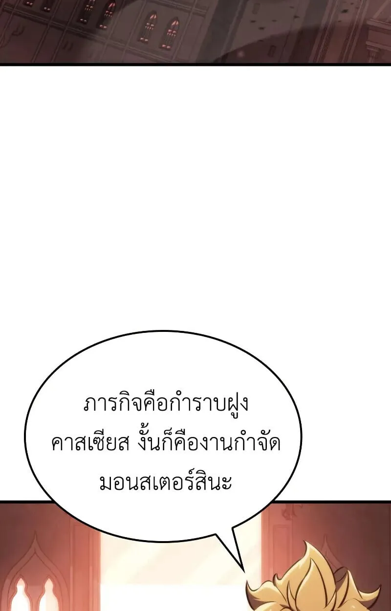 Breakers ตอนที่ ตอนที่ 21 รูปที่ 28