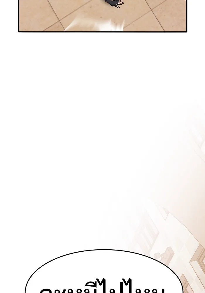 ยอดคนเลเวลทะลุ ตอนที่ 3 ขืนมายุ่งละก็ รูปที่ 116