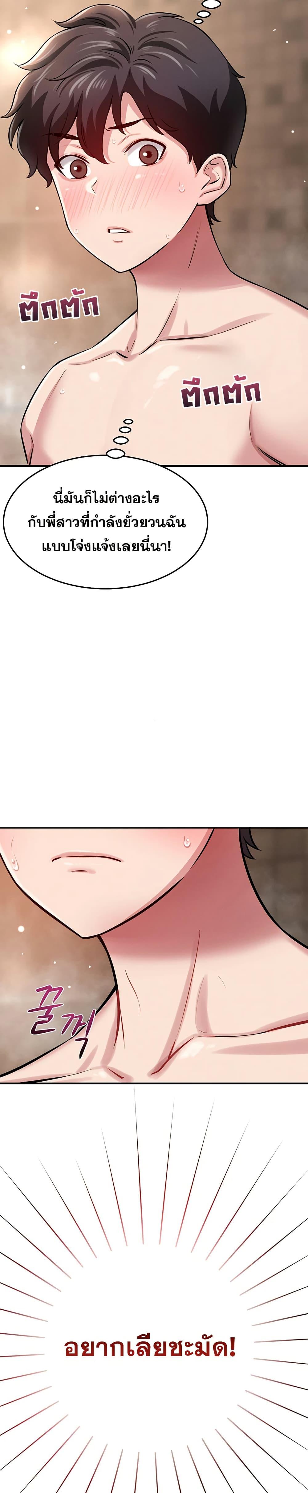 Doujin-Lc- อ่าน โดจิน มังฮวา เกาหลี ญี่ปุ่น จีน แปลไทย Taming ตอนที่ 1 2 3 4 5 6 7 8 9 10 11 12 13 14 ฟรี ไม่มีโฆษณา อ่าน โดจิน Manhwa เกาหลี ญี่ปุ่น จีน เรามีครบ คัดมาให้เน้นๆ โดจิน 18+ รับประกันความฟินโดย  Doujin Lc
