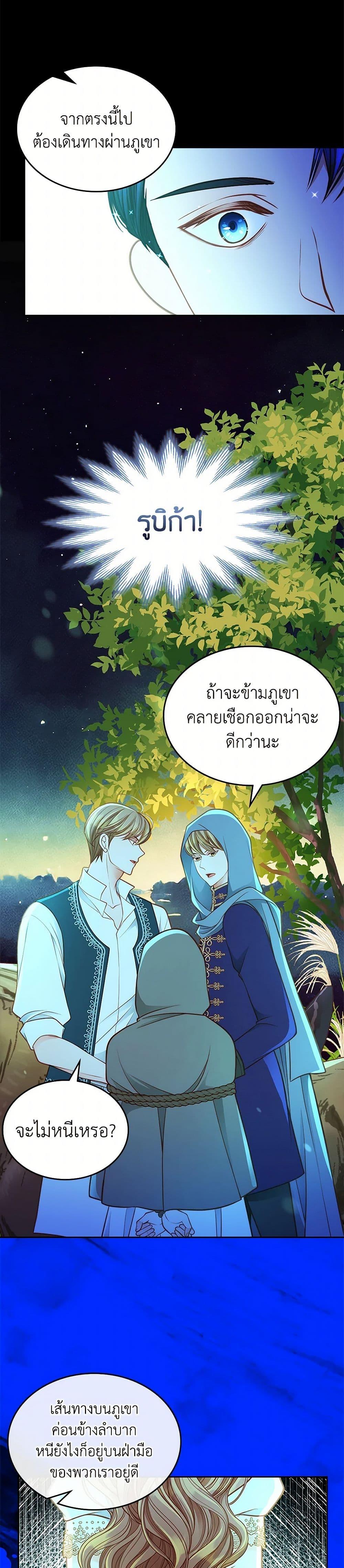 Manga-lc-com อ่านมังงะ อ่านการ์ตูน ออนไลน์ ฟรี The Duchess’s Secret Dressing Room ตอนที่ 1 2 3 4 5 6 7 8 9 10 11 12 13 14 ฟรี ไม่มีโฆษณา Manga-lc - อ่าน มังงะ อ่าน การ์ตูน ออนไลน์ อ่านมังงะ ฟรี