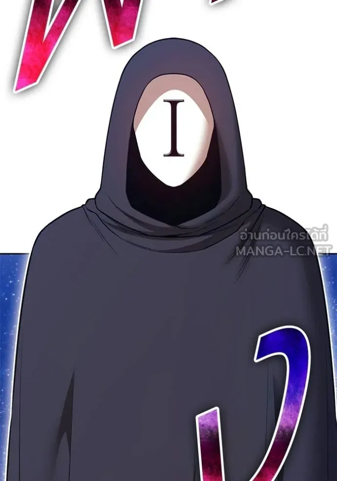 +99 ท่อนไม้ ตอนที่ 195 รูปที่ 11