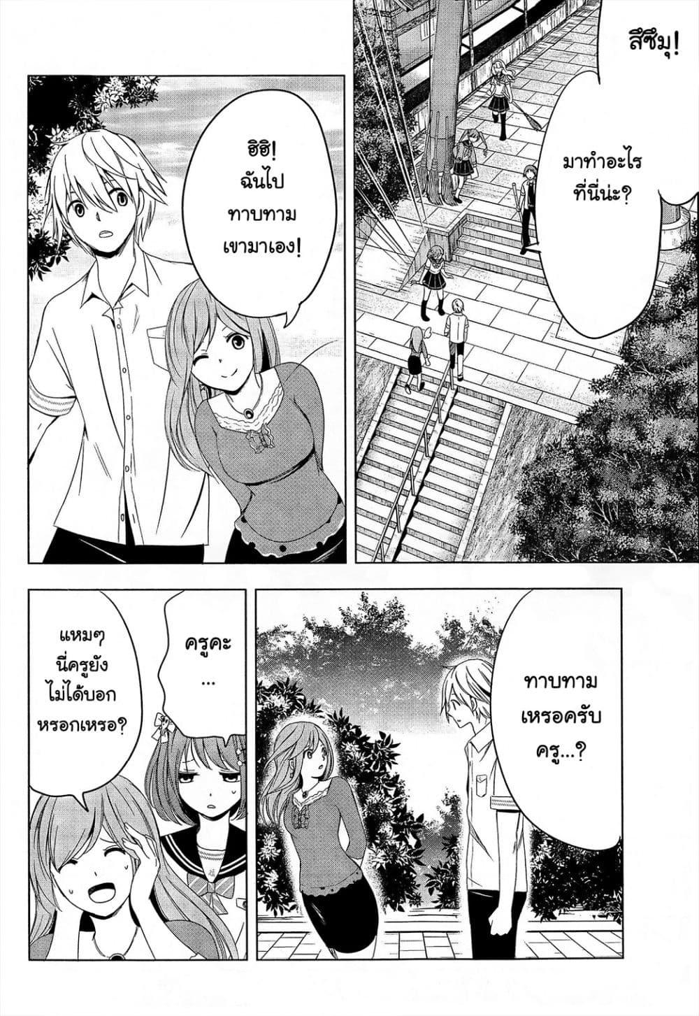Manga-lc-com อ่านมังงะ อ่านการ์ตูน ออนไลน์ ฟรี Iwaihime ตอนที่ 1 2 3 4 5 6 7 8 9 10 11 12 13 14 ฟรี ไม่มีโฆษณา Manga-lc - อ่าน มังงะ อ่าน การ์ตูน ออนไลน์ อ่านมังงะ ฟรี