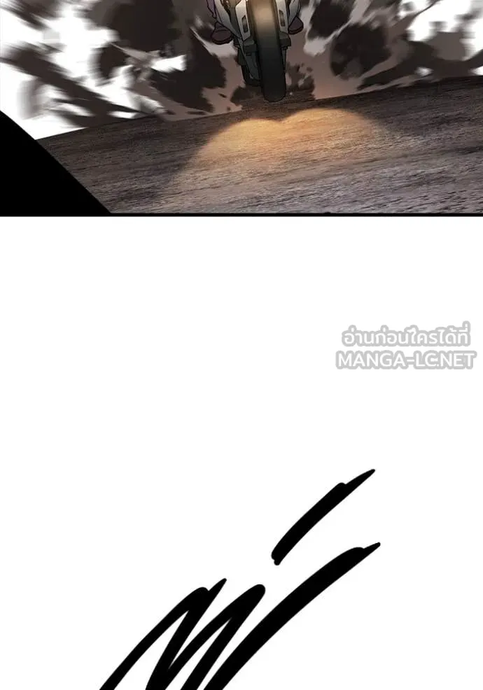 มหาสงครามคนแกร่ง ตอนที่ 56 รูปที่ 66