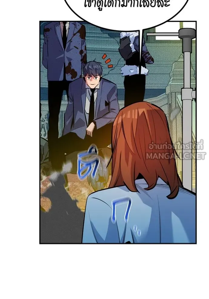 แยกร่างล่าอัตโนมัติ ตอนที่ 129 รูปที่ 61