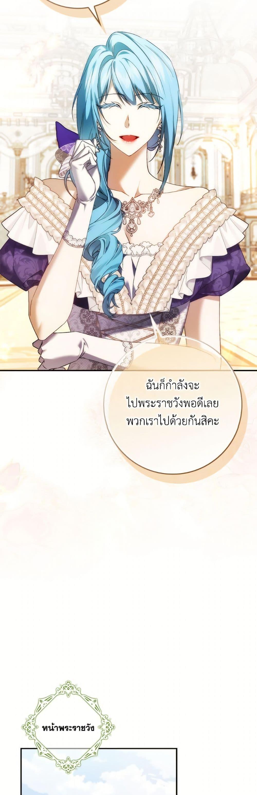 Manga-lc-com อ่านมังงะ อ่านการ์ตูน ออนไลน์ ฟรี I Won’t Pick Up The Trash I Threw Away Again ตอนที่ 1 2 3 4 5 6 7 8 9 10 11 12 13 14 ฟรี ไม่มีโฆษณา Manga-lc - อ่าน มังงะ อ่าน การ์ตูน ออนไลน์ อ่านมังงะ ฟรี
