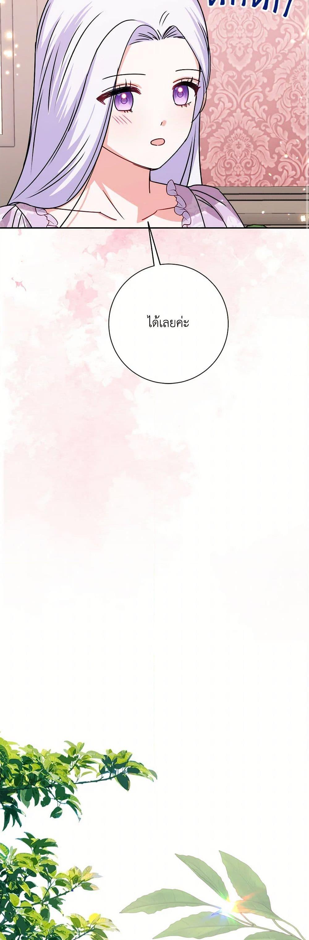 Manga-lc-com อ่านมังงะ อ่านการ์ตูน ออนไลน์ ฟรี All About the Duke ตอนที่ 1 2 3 4 5 6 7 8 9 10 11 12 13 14 ฟรี ไม่มีโฆษณา Manga-lc - อ่าน มังงะ อ่าน การ์ตูน ออนไลน์ อ่านมังงะ ฟรี