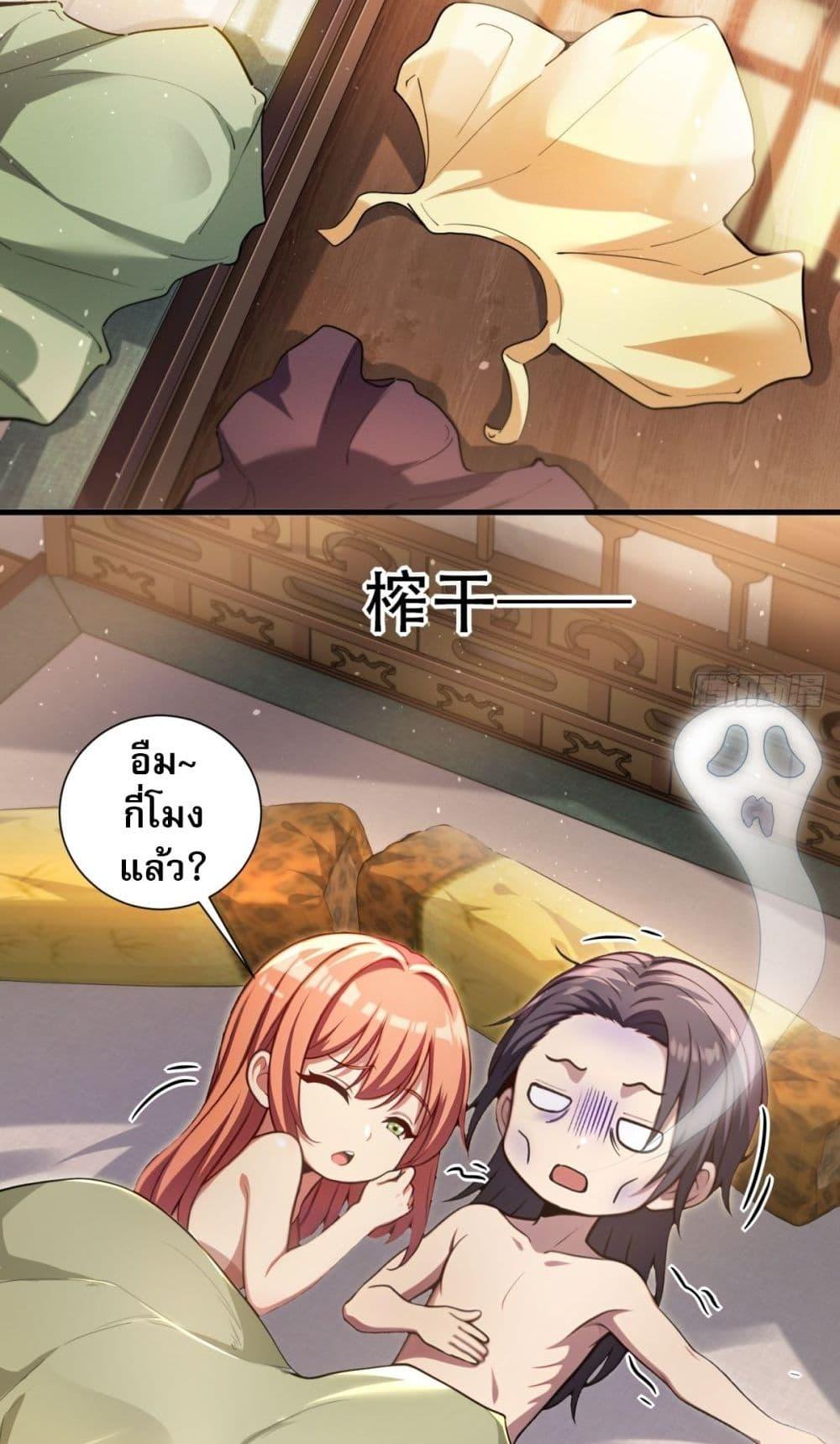 Manga-lc-com อ่านมังงะ อ่านการ์ตูน ออนไลน์ ฟรี The Villain Wants to Live One More Day ตอนที่ 1 2 3 4 5 6 7 8 9 10 11 12 13 14 ฟรี ไม่มีโฆษณา Manga-lc - อ่าน มังงะ อ่าน การ์ตูน ออนไลน์ อ่านมังงะ ฟรี
