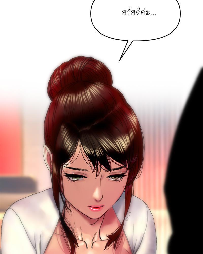 Doujin-Lc- อ่าน โดจิน มังฮวา เกาหลี ญี่ปุ่น จีน แปลไทย เมืองกระหายรัก ตอนที่ 1 2 3 4 5 6 7 8 9 10 11 12 13 14 ฟรี ไม่มีโฆษณา อ่าน โดจิน Manhwa เกาหลี ญี่ปุ่น จีน เรามีครบ คัดมาให้เน้นๆ โดจิน 18+ รับประกันความฟินโดย  Doujin Lc