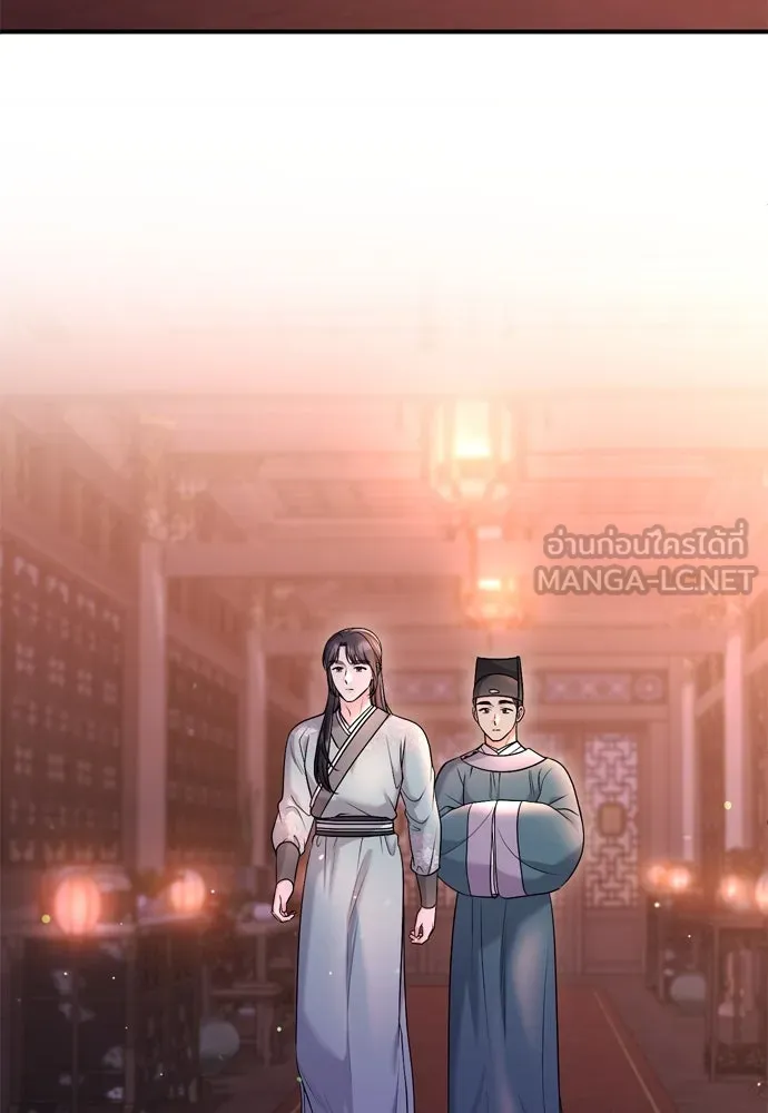 ข้าเนี่ยนะเป็นพระสนม ตอนที่ 58 เป็นเจ้าจริง ๆ งั้นหรือ… รูปที่ 69