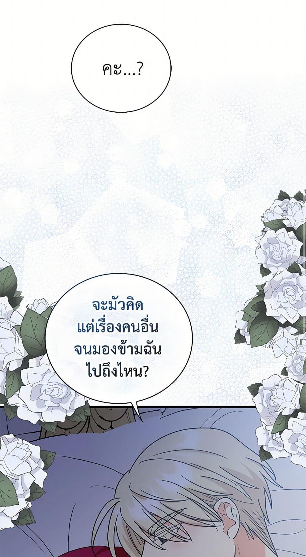 Manga-lc-com อ่านมังงะ อ่านการ์ตูน ออนไลน์ ฟรี I Became the Villain’s Mother ตอนที่ 1 2 3 4 5 6 7 8 9 10 11 12 13 14 ฟรี ไม่มีโฆษณา Manga-lc - อ่าน มังงะ อ่าน การ์ตูน ออนไลน์ อ่านมังงะ ฟรี