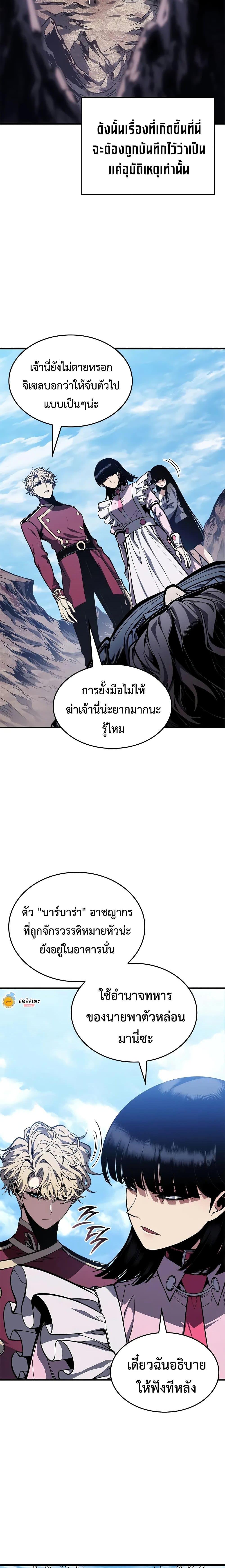 Manga-lc-com อ่านมังงะ อ่านการ์ตูน ออนไลน์ ฟรี Bad Bone Blood ตอนที่ 1 2 3 4 5 6 7 8 9 10 11 12 13 14 ฟรี ไม่มีโฆษณา Manga-lc - อ่าน มังงะ อ่าน การ์ตูน ออนไลน์ อ่านมังงะ ฟรี
