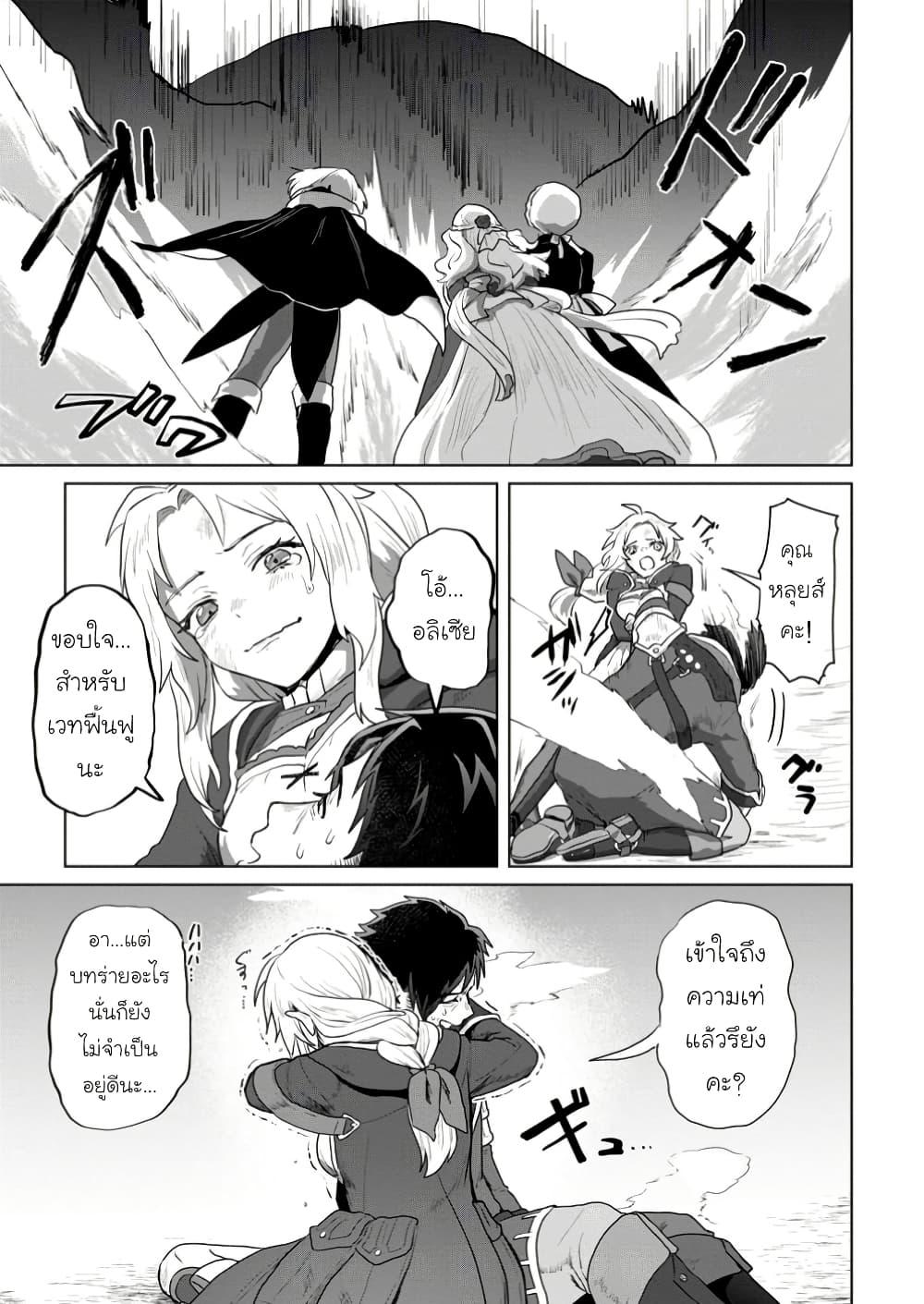 Manga-lc-com อ่านมังงะ อ่านการ์ตูน ออนไลน์ ฟรี Saiteihen no Ossan Boukensha ตอนที่ 1 2 3 4 5 6 7 8 9 10 11 12 13 14 ฟรี ไม่มีโฆษณา Manga-lc - อ่าน มังงะ อ่าน การ์ตูน ออนไลน์ อ่านมังงะ ฟรี