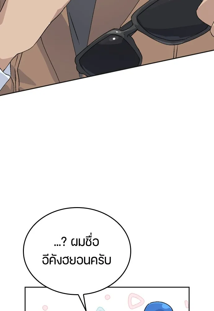 ตั้งแคมป์ฮีลใจในต่างโลก ตอนที่ 18 รูปที่ 59