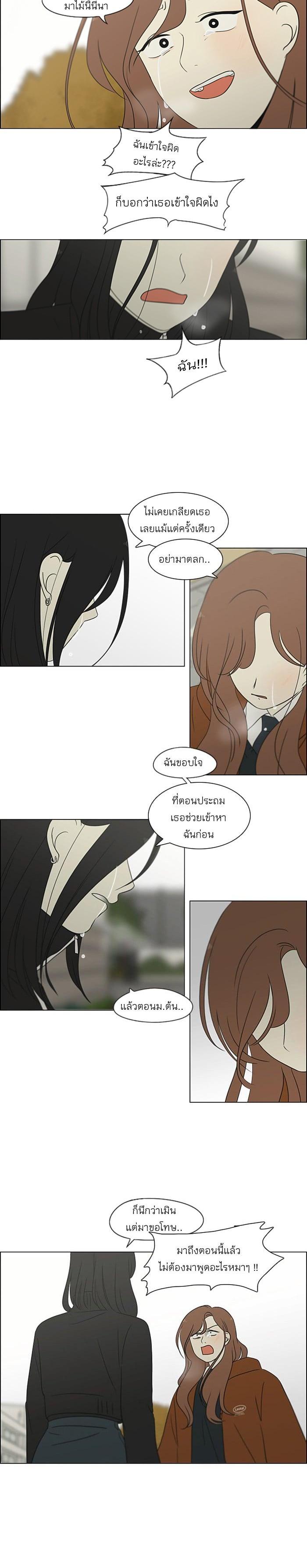 Manga-lc-com อ่านมังงะ อ่านการ์ตูน ออนไลน์ ฟรี Love Revolution รักนี้ต้องปฏิวัติ ตอนที่ 1 2 3 4 5 6 7 8 9 10 11 12 13 14 ฟรี ไม่มีโฆษณา Manga-lc - อ่าน มังงะ อ่าน การ์ตูน ออนไลน์ อ่านมังงะ ฟรี