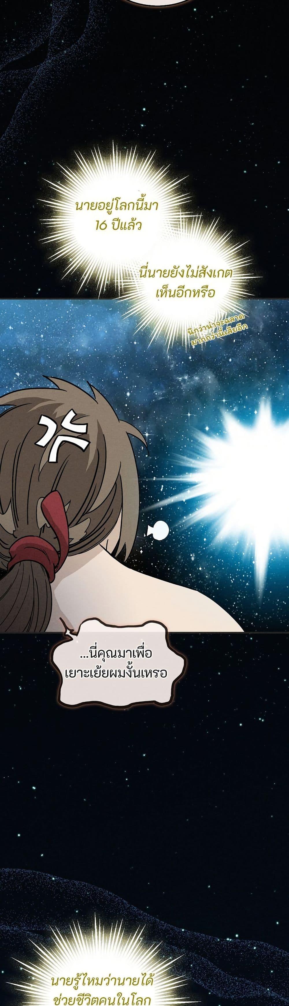 Manga-lc-com อ่านมังงะ อ่านการ์ตูน ออนไลน์ ฟรี I Reincarnated as a Legendary Surgeon ตอนที่ 1 2 3 4 5 6 7 8 9 10 11 12 13 14 ฟรี ไม่มีโฆษณา Manga-lc - อ่าน มังงะ อ่าน การ์ตูน ออนไลน์ อ่านมังงะ ฟรี