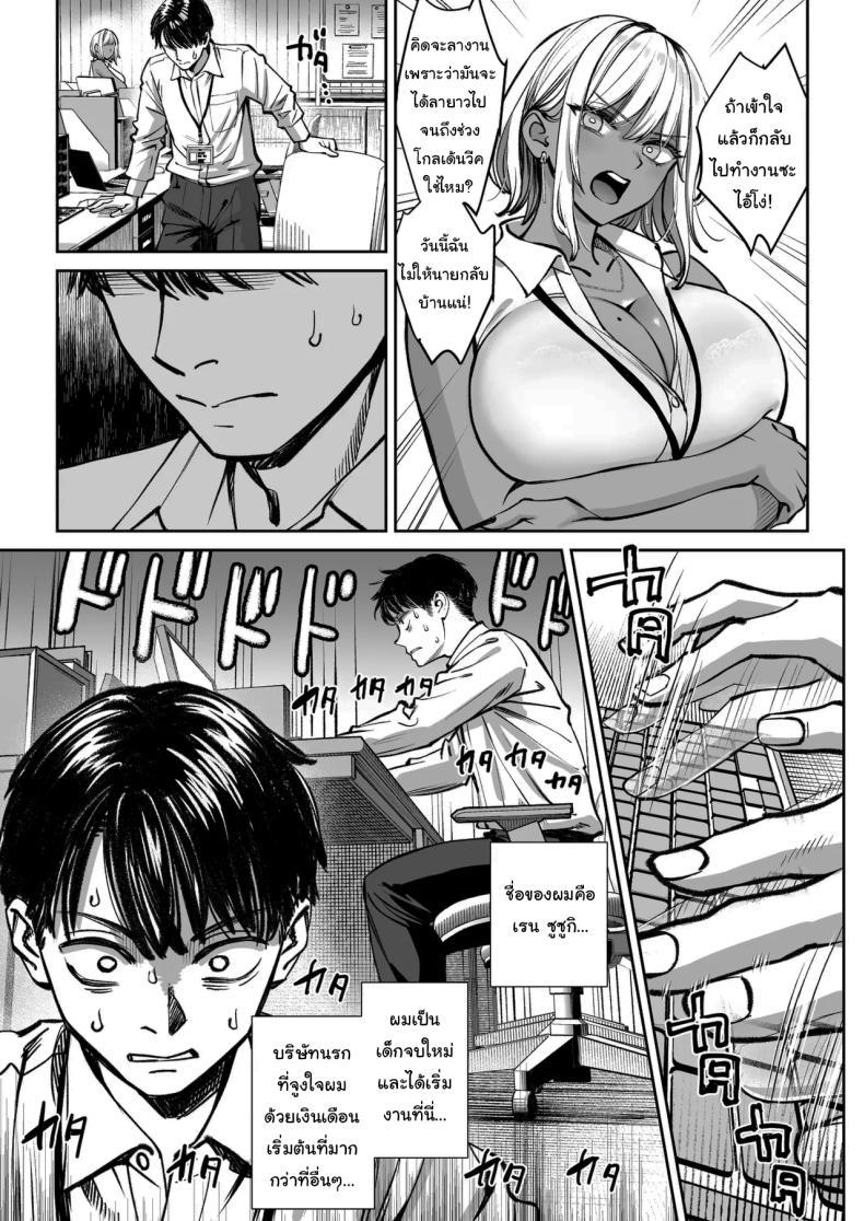 Doujin-Lc- อ่าน โดจิน มังฮวา เกาหลี ญี่ปุ่น จีน แปลไทย ความลับของบริษัท [Oshima Aki] ตอนที่ 1 2 3 4 5 6 7 8 9 10 11 12 13 14 ฟรี ไม่มีโฆษณา อ่าน โดจิน Manhwa เกาหลี ญี่ปุ่น จีน เรามีครบ คัดมาให้เน้นๆ โดจิน 18+ รับประกันความฟินโดย  Doujin Lc