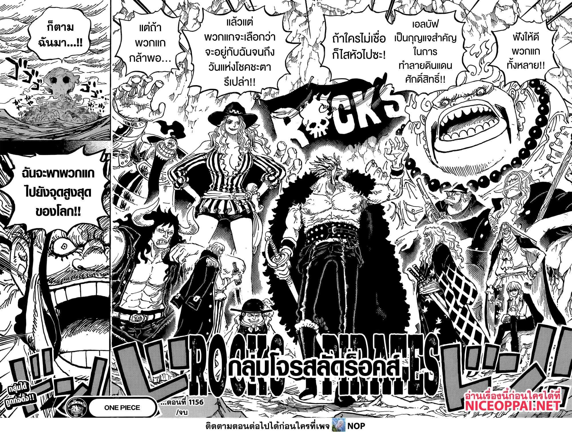 Manga-lc-com อ่านมังงะ อ่านการ์ตูน ออนไลน์ ฟรี One Piece ตอนที่ 1 2 3 4 5 6 7 8 9 10 11 12 13 14 ฟรี ไม่มีโฆษณา Manga-lc - อ่าน มังงะ อ่าน การ์ตูน ออนไลน์ อ่านมังงะ ฟรี