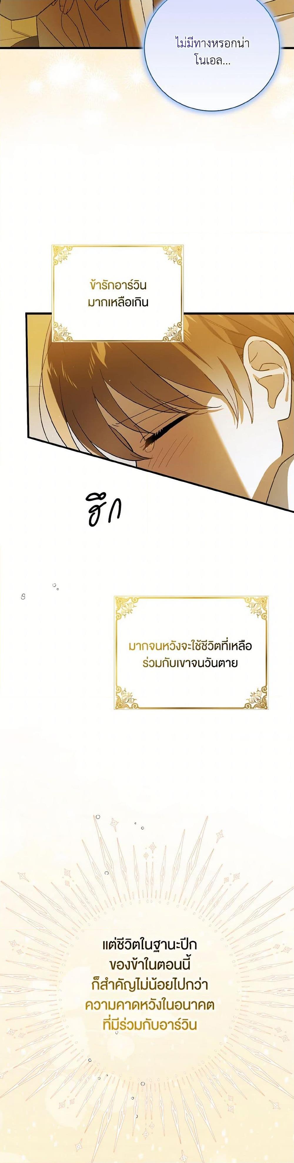 Manga-lc-com อ่านมังงะ อ่านการ์ตูน ออนไลน์ ฟรี A Way to Protect the Lovable You ตอนที่ 1 2 3 4 5 6 7 8 9 10 11 12 13 14 ฟรี ไม่มีโฆษณา Manga-lc - อ่าน มังงะ อ่าน การ์ตูน ออนไลน์ อ่านมังงะ ฟรี