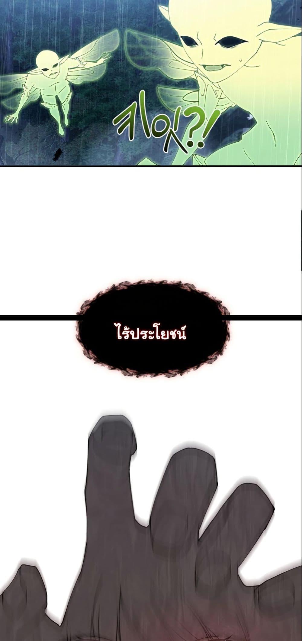 Manga-lc-com อ่านมังงะ อ่านการ์ตูน ออนไลน์ ฟรี Princess of the Demon King ตอนที่ 1 2 3 4 5 6 7 8 9 10 11 12 13 14 ฟรี ไม่มีโฆษณา Manga-lc - อ่าน มังงะ อ่าน การ์ตูน ออนไลน์ อ่านมังงะ ฟรี