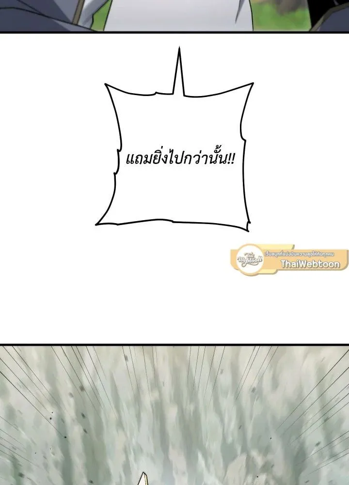 The Hero Returns ตอนที่ ตอนที่ 110 รูปที่ 45