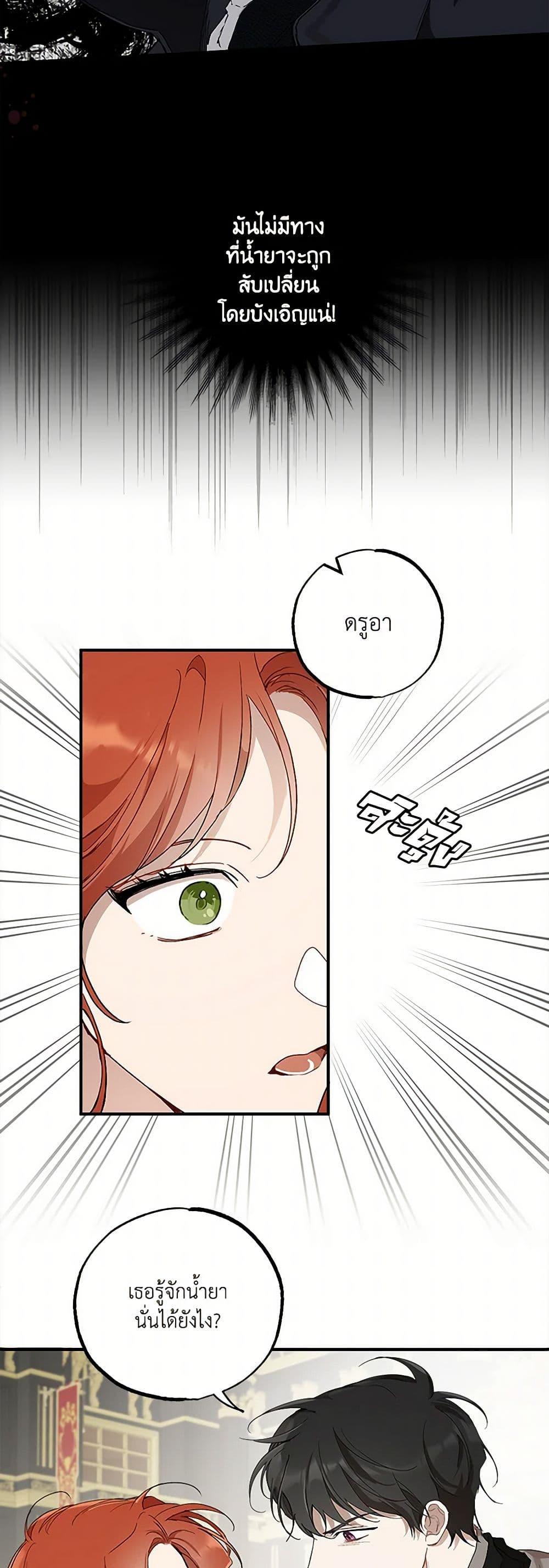 Manga-lc-com อ่านมังงะ อ่านการ์ตูน ออนไลน์ ฟรี It Was All a Mistake ตอนที่ 1 2 3 4 5 6 7 8 9 10 11 12 13 14 ฟรี ไม่มีโฆษณา Manga-lc - อ่าน มังงะ อ่าน การ์ตูน ออนไลน์ อ่านมังงะ ฟรี