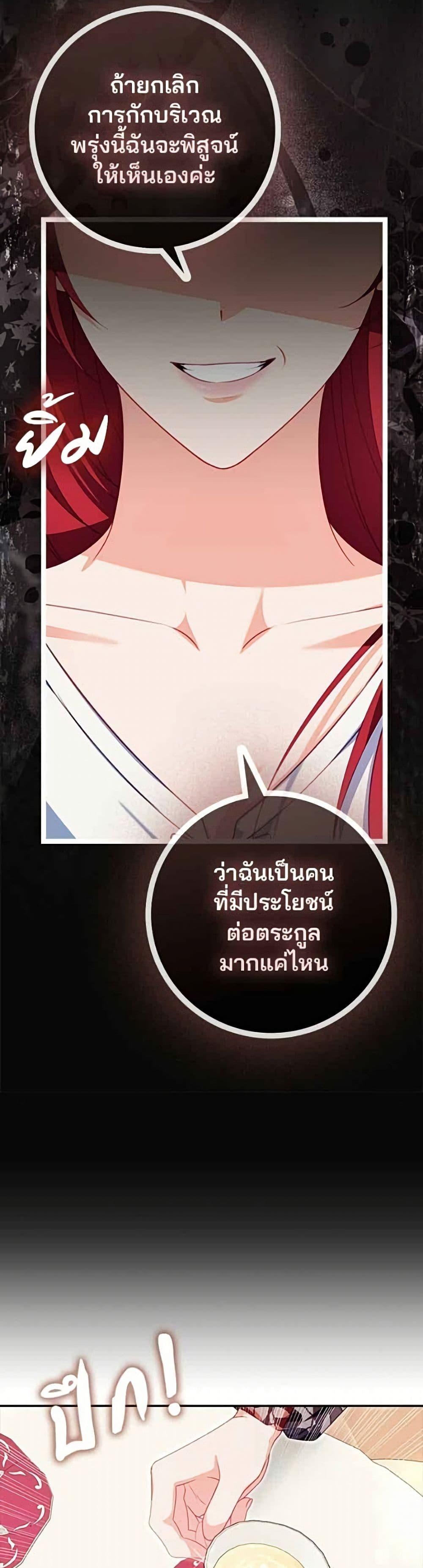 Manga-lc-com อ่านมังงะ อ่านการ์ตูน ออนไลน์ ฟรี Giselle the Unbreakable ตอนที่ 1 2 3 4 5 6 7 8 9 10 11 12 13 14 ฟรี ไม่มีโฆษณา Manga-lc - อ่าน มังงะ อ่าน การ์ตูน ออนไลน์ อ่านมังงะ ฟรี