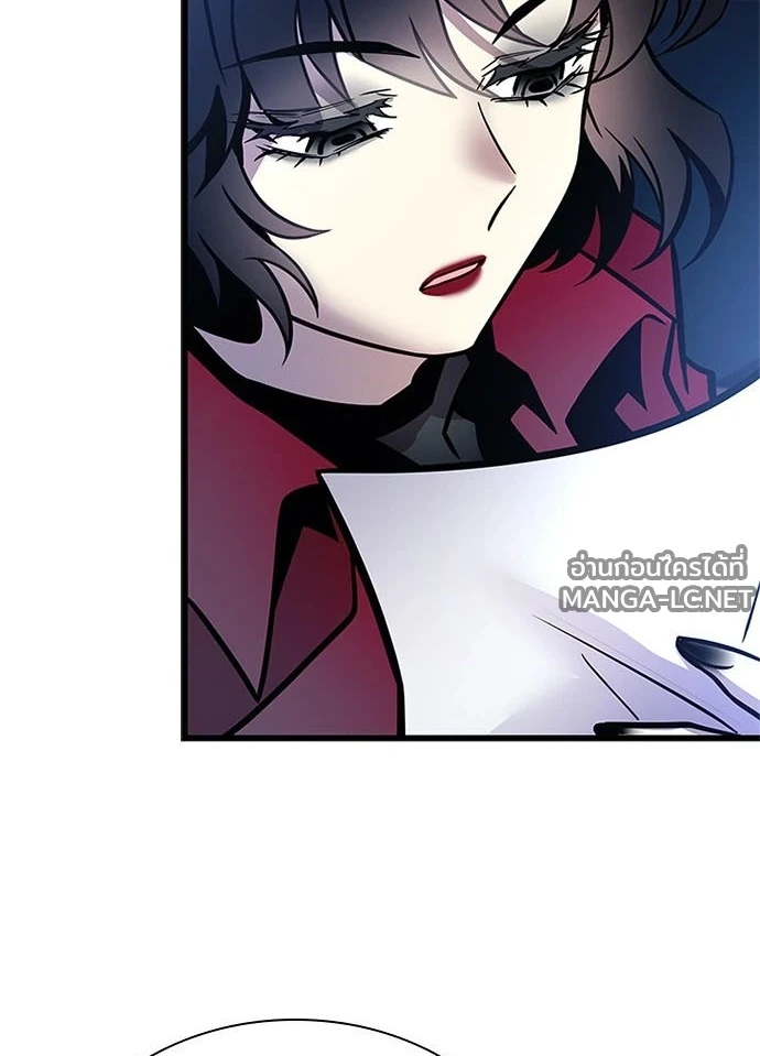 Villain to kill ตอนที่ 234 รูปที่ 13