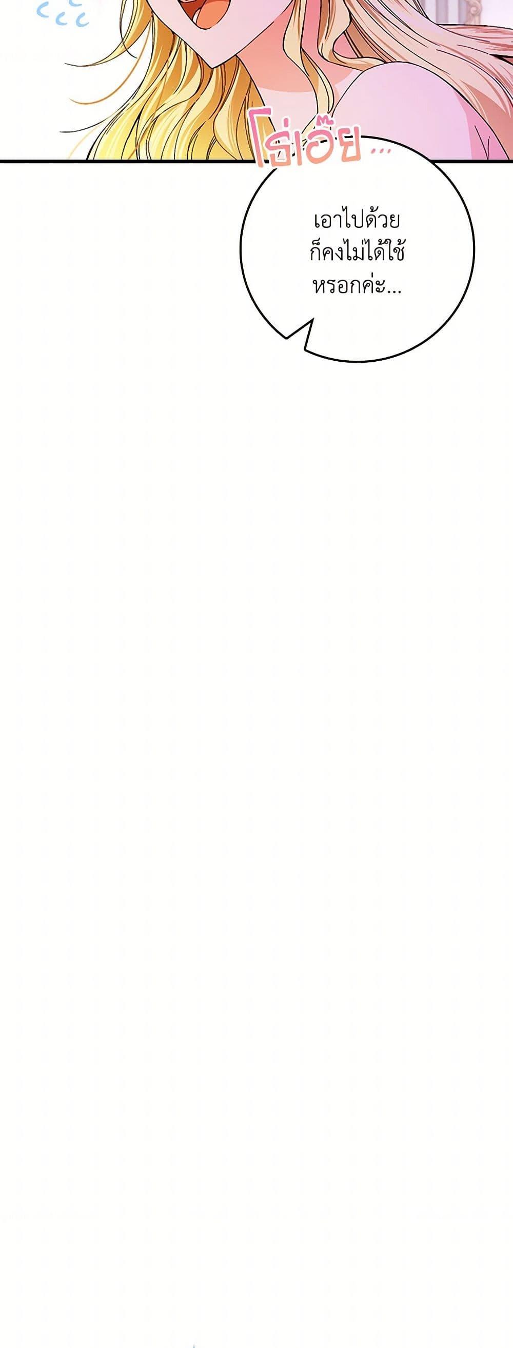 Manga-lc-com อ่านมังงะ อ่านการ์ตูน ออนไลน์ ฟรี The Perfect Plan for a Fairy-Tale Ending ตอนที่ 1 2 3 4 5 6 7 8 9 10 11 12 13 14 ฟรี ไม่มีโฆษณา Manga-lc - อ่าน มังงะ อ่าน การ์ตูน ออนไลน์ อ่านมังงะ ฟรี