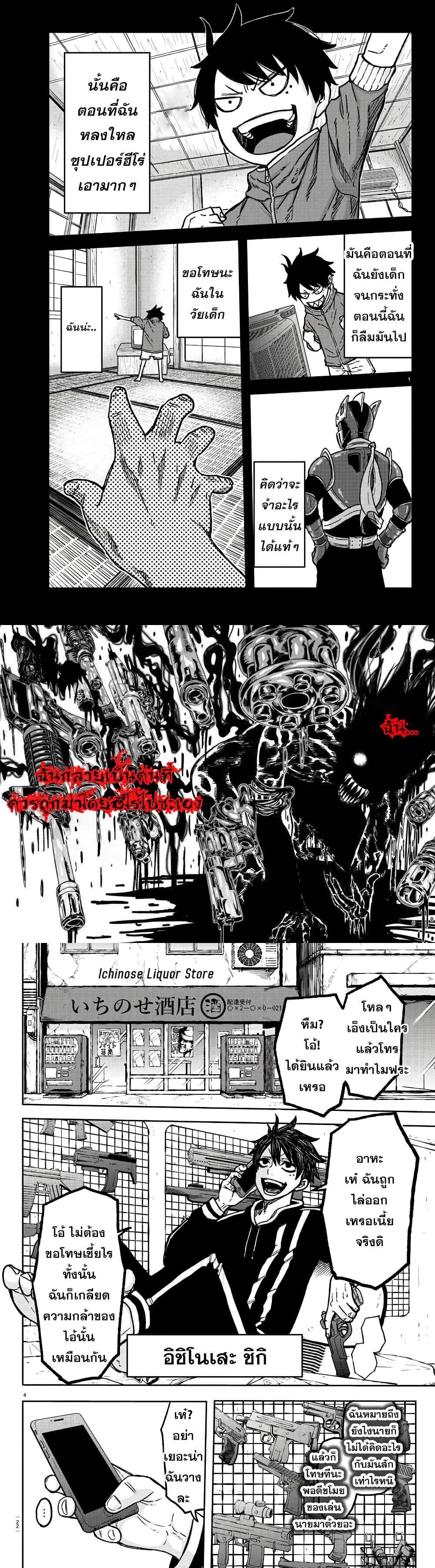 Manga-lc-com อ่านมังงะ อ่านการ์ตูน ออนไลน์ ฟรี Tougen Anki สงครามเลือดอสูร ตอนที่ 1 2 3 4 5 6 7 8 9 10 11 12 13 14 ฟรี ไม่มีโฆษณา Manga-lc - อ่าน มังงะ อ่าน การ์ตูน ออนไลน์ อ่านมังงะ ฟรี