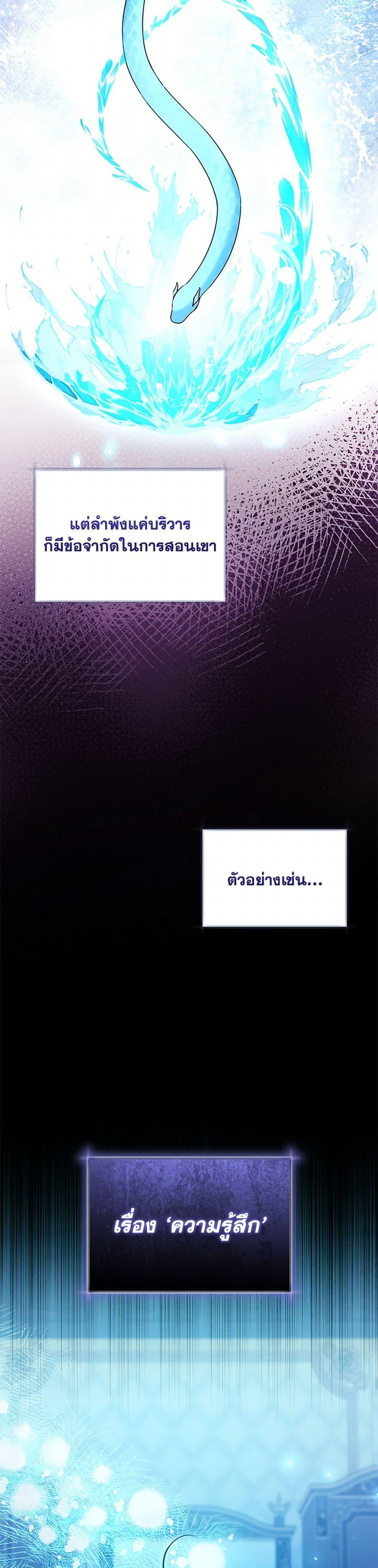 Manga-lc-com อ่านมังงะ อ่านการ์ตูน ออนไลน์ ฟรี Black Killer Whale Baby ตอนที่ 1 2 3 4 5 6 7 8 9 10 11 12 13 14 ฟรี ไม่มีโฆษณา Manga-lc - อ่าน มังงะ อ่าน การ์ตูน ออนไลน์ อ่านมังงะ ฟรี