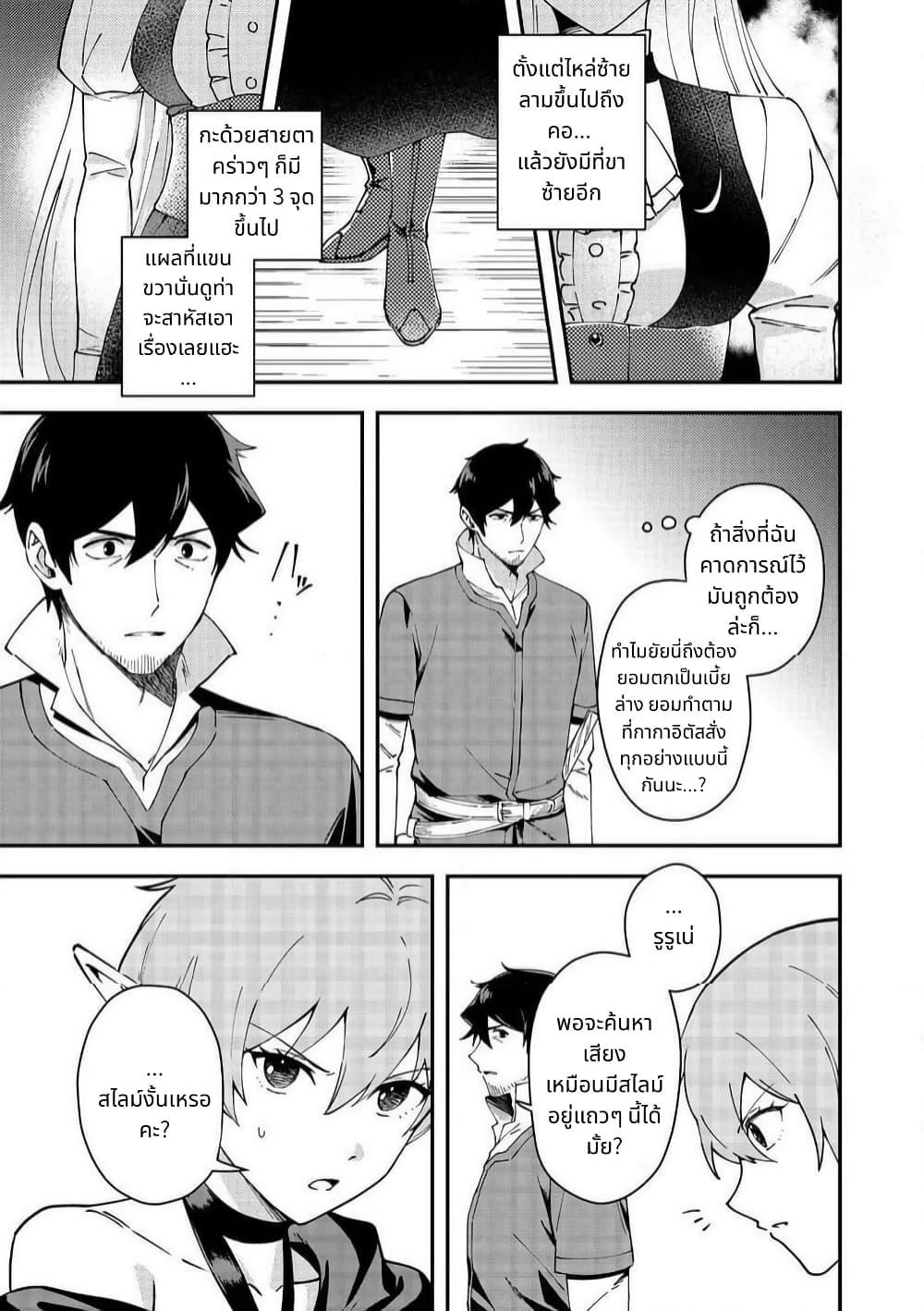 Manga-lc-com อ่านมังงะ อ่านการ์ตูน ออนไลน์ ฟรี Hirotta Dorei-tachi ga Tabidatte Haya Juunen, Nazeka Ore ga Densetsu ni Natteita @COMIC ตอนที่ 1 2 3 4 5 6 7 8 9 10 11 12 13 14 ฟรี ไม่มีโฆษณา Manga-lc - อ่าน มังงะ อ่าน การ์ตูน ออนไลน์ อ่านมังงะ ฟรี