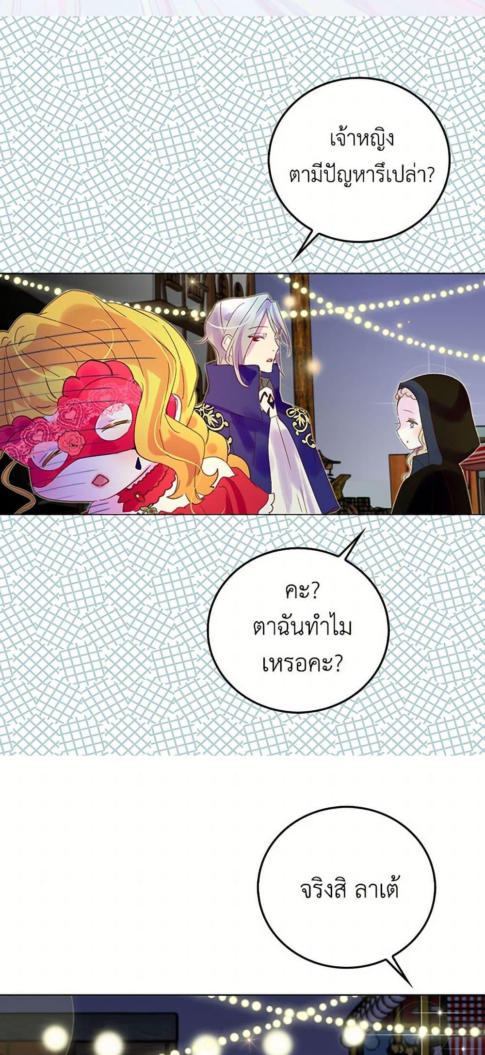 Manga-lc-com อ่านมังงะ อ่านการ์ตูน ออนไลน์ ฟรี Miss Not-So Sidekick ตอนที่ 1 2 3 4 5 6 7 8 9 10 11 12 13 14 ฟรี ไม่มีโฆษณา Manga-lc - อ่าน มังงะ อ่าน การ์ตูน ออนไลน์ อ่านมังงะ ฟรี