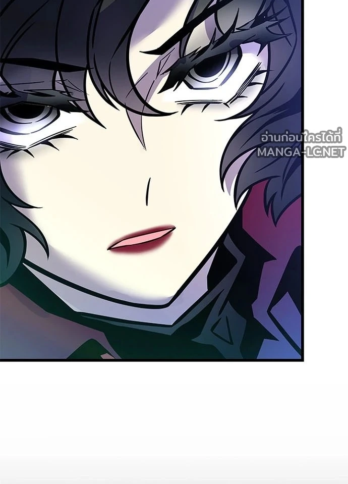 Villain to kill ตอนที่ 247 รูปที่ 90