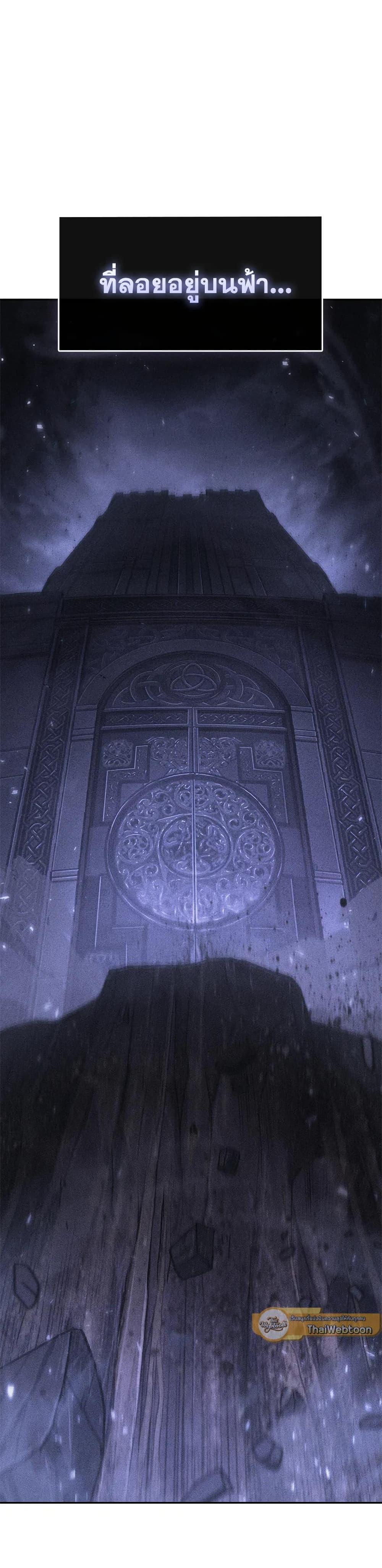 Manga-lc-com อ่านมังงะ อ่านการ์ตูน ออนไลน์ ฟรี Tomb Raider King ราชันย์จอมโจรปล้นสุสาน ตอนที่ 1 2 3 4 5 6 7 8 9 10 11 12 13 14 ฟรี ไม่มีโฆษณา Manga-lc - อ่าน มังงะ อ่าน การ์ตูน ออนไลน์ อ่านมังงะ ฟรี