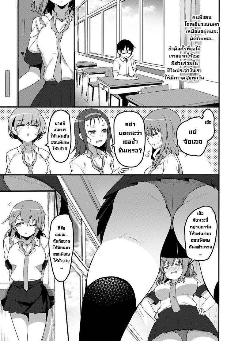 Doujin-Lc- อ่าน โดจิน มังฮวา เกาหลี ญี่ปุ่น จีน แปลไทย ติวนี้เพื่อเธอ [Tegomental (Akahito)] Futari no Ouchi Iede Musume to Doutei-kun no Torokeru Natsu The Melty Summer of a Runaway Gal and a Virgin Guy ตอนที่ 1 2 3 4 5 6 7 8 9 10 11 12 13 14 ฟรี ไม่มีโฆษณา อ่าน โดจิน Manhwa เกาหลี ญี่ปุ่น จีน เรามีครบ คัดมาให้เน้นๆ โดจิน 18+ รับประกันความฟินโดย  Doujin Lc