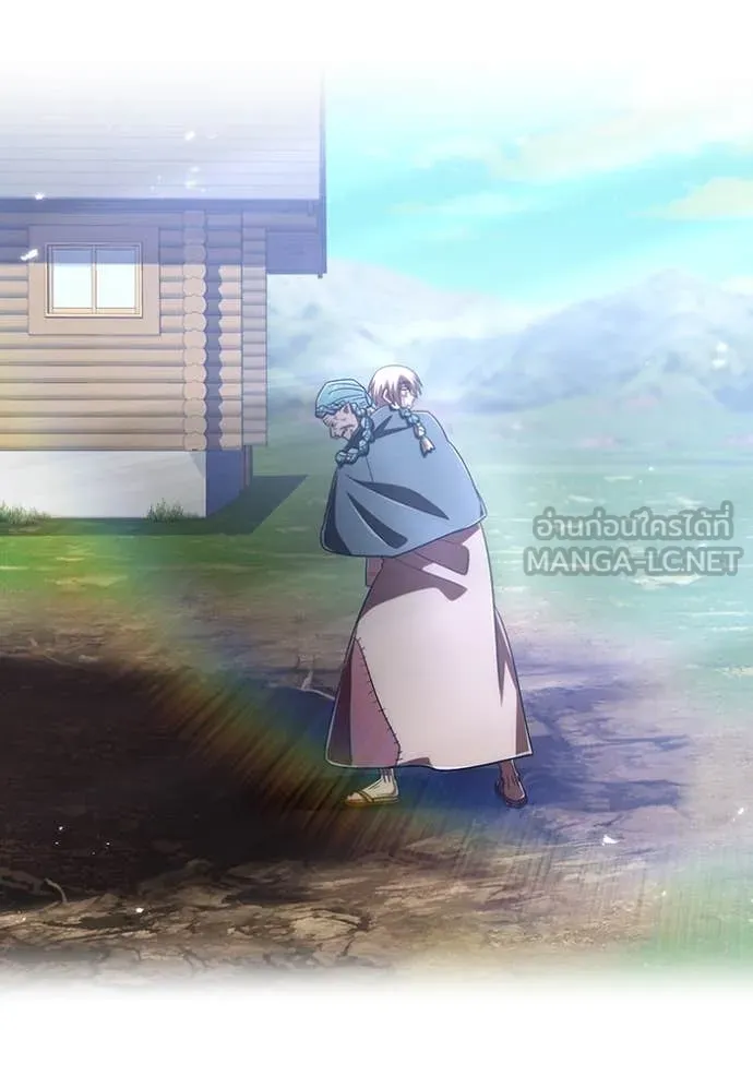 เพลเยอร์เลือดเทวะ ตอนที่ 96 รูปที่ 156