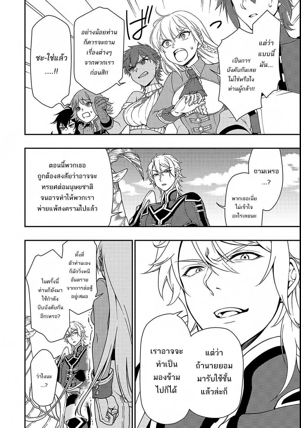 Manga-lc-com อ่านมังงะ อ่านการ์ตูน ออนไลน์ ฟรี Chillin Different World Life of the Ex-Brave Canditate was Cheat from Lv2 ตอนที่ 1 2 3 4 5 6 7 8 9 10 11 12 13 14 ฟรี ไม่มีโฆษณา Manga-lc - อ่าน มังงะ อ่าน การ์ตูน ออนไลน์ อ่านมังงะ ฟรี