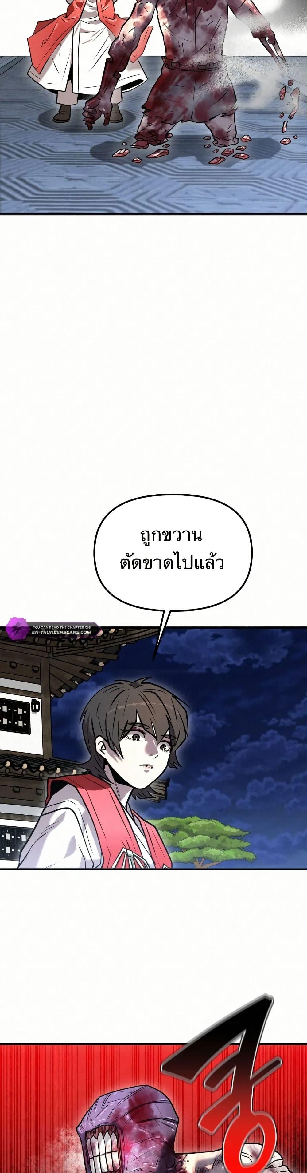 Manga-lc-com อ่านมังงะ อ่านการ์ตูน ออนไลน์ ฟรี Black Fox Sword Master of Mount Kunlun ตอนที่ 1 2 3 4 5 6 7 8 9 10 11 12 13 14 ฟรี ไม่มีโฆษณา Manga-lc - อ่าน มังงะ อ่าน การ์ตูน ออนไลน์ อ่านมังงะ ฟรี