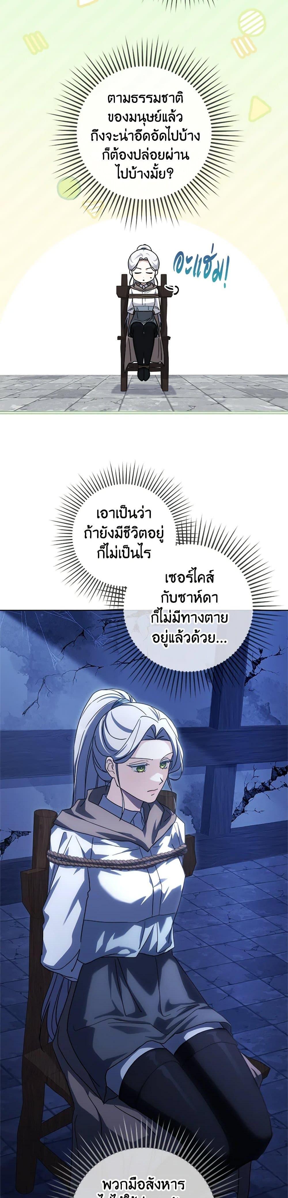 Manga-lc-com อ่านมังงะ อ่านการ์ตูน ออนไลน์ ฟรี I Went On Strike Because It Was A Time Limit ตอนที่ 1 2 3 4 5 6 7 8 9 10 11 12 13 14 ฟรี ไม่มีโฆษณา Manga-lc - อ่าน มังงะ อ่าน การ์ตูน ออนไลน์ อ่านมังงะ ฟรี