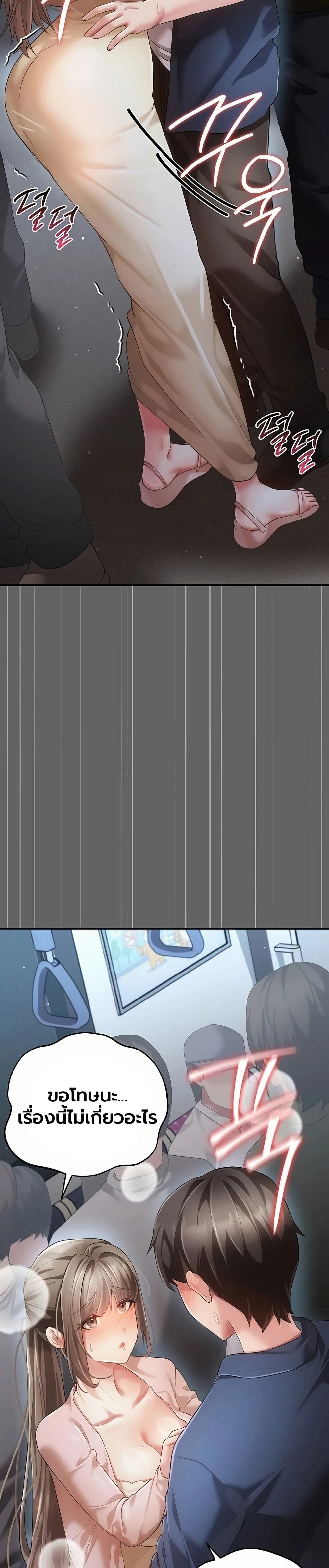 Doujin-Lc- อ่าน โดจิน มังฮวา เกาหลี ญี่ปุ่น จีน แปลไทย Perverted Pure Love สัมผัสลับ รักต้องห้าม ตอนที่ 1 2 3 4 5 6 7 8 9 10 11 12 13 14 ฟรี ไม่มีโฆษณา อ่าน โดจิน Manhwa เกาหลี ญี่ปุ่น จีน เรามีครบ คัดมาให้เน้นๆ โดจิน 18+ รับประกันความฟินโดย  Doujin Lc