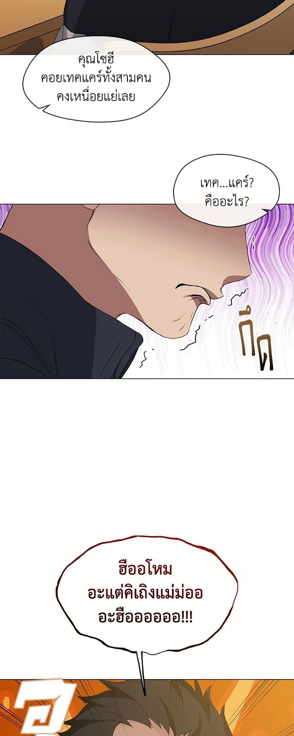 Manga-lc-com อ่านมังงะ อ่านการ์ตูน ออนไลน์ ฟรี Restaurant in the After Life ตอนที่ 1 2 3 4 5 6 7 8 9 10 11 12 13 14 ฟรี ไม่มีโฆษณา Manga-lc - อ่าน มังงะ อ่าน การ์ตูน ออนไลน์ อ่านมังงะ ฟรี