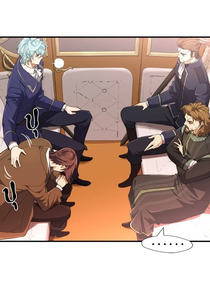 ยอดสถาปนิกผู้พิทักษ์อาณาจักร ตอนที่ 92 รูปที่ 8