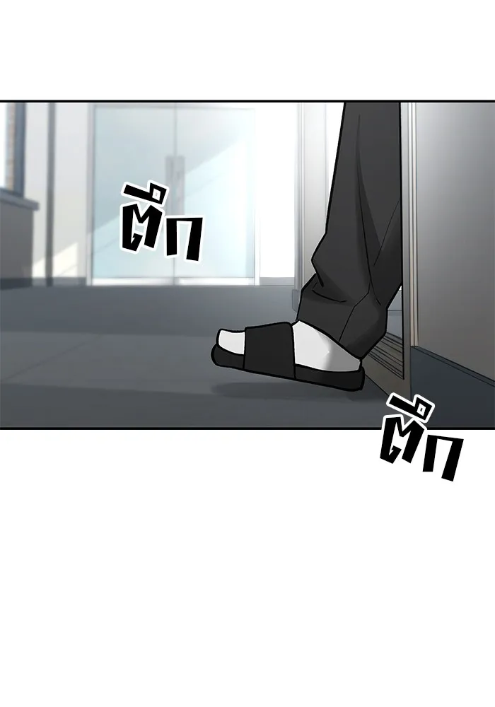 เลวฟาดเลว ตอนที่ 48 รูปที่ 65