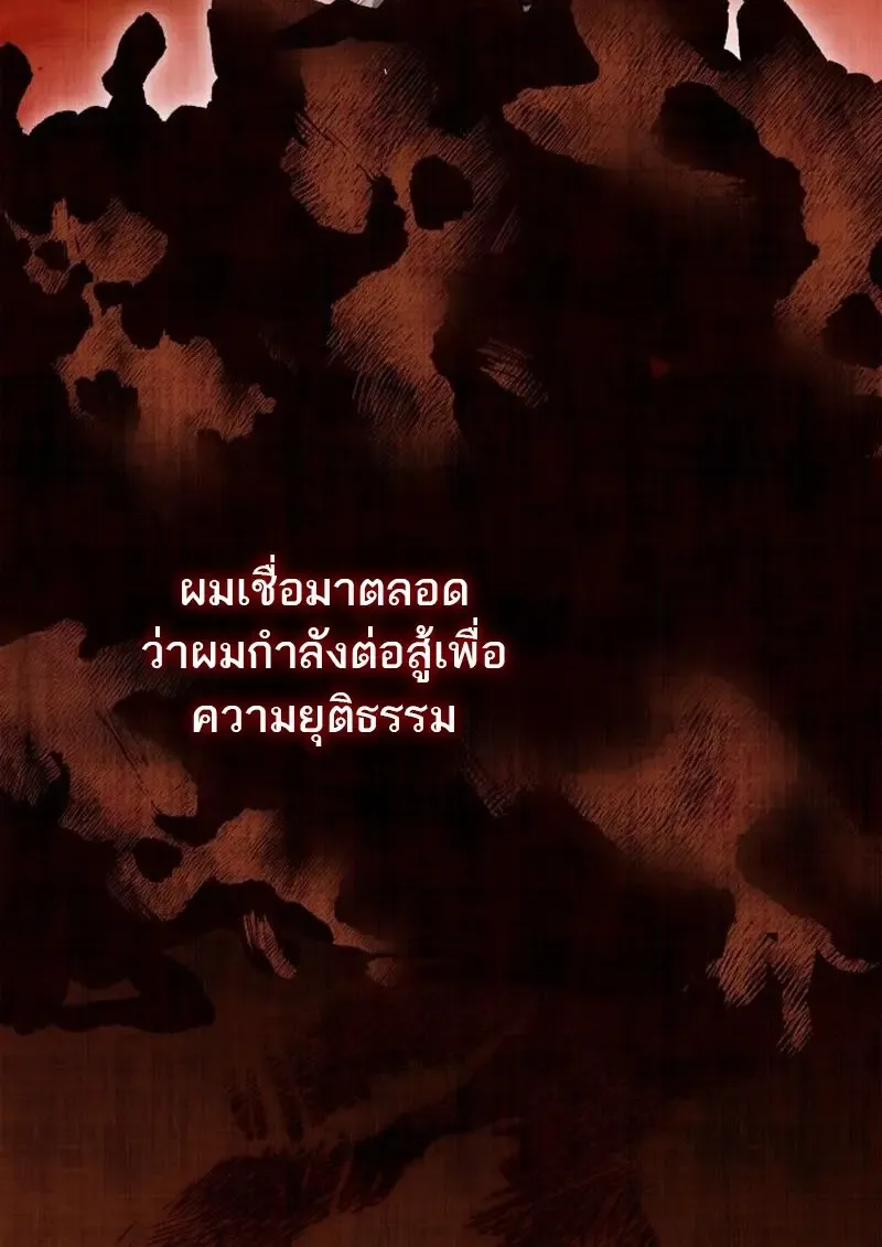 Subscribed To The Transcendental Channels แค_กดส_บตะไคร_ ก_ได_พล_งมาเฉยเลย ตอนที่ ตอนที่ 86 รูปที่ 81