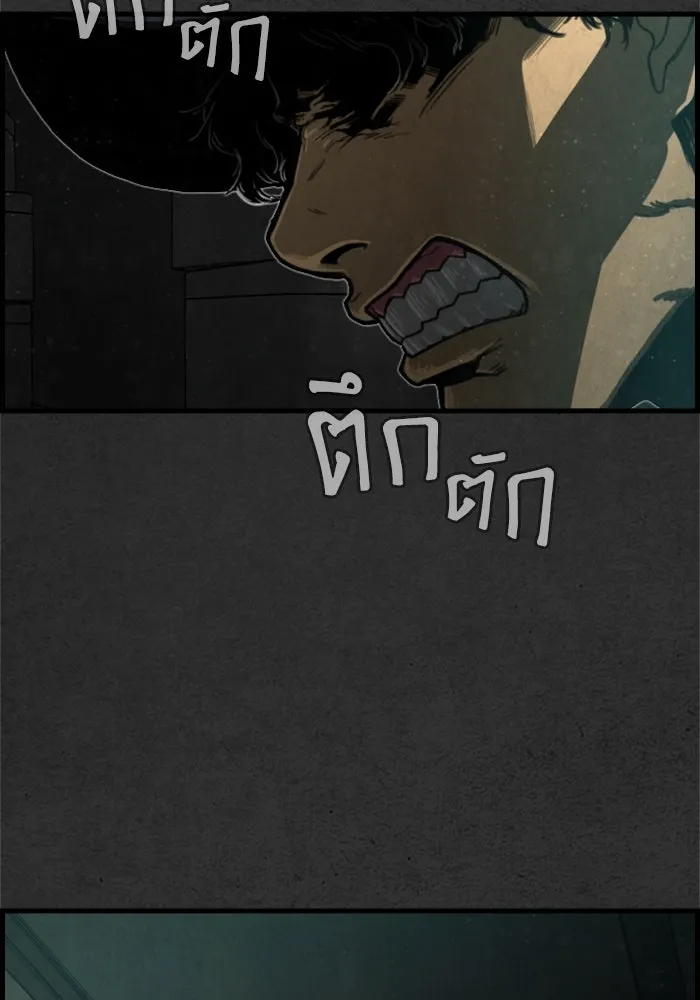 ตกศพสยอง ตอนที่ 7 รูปที่ 10