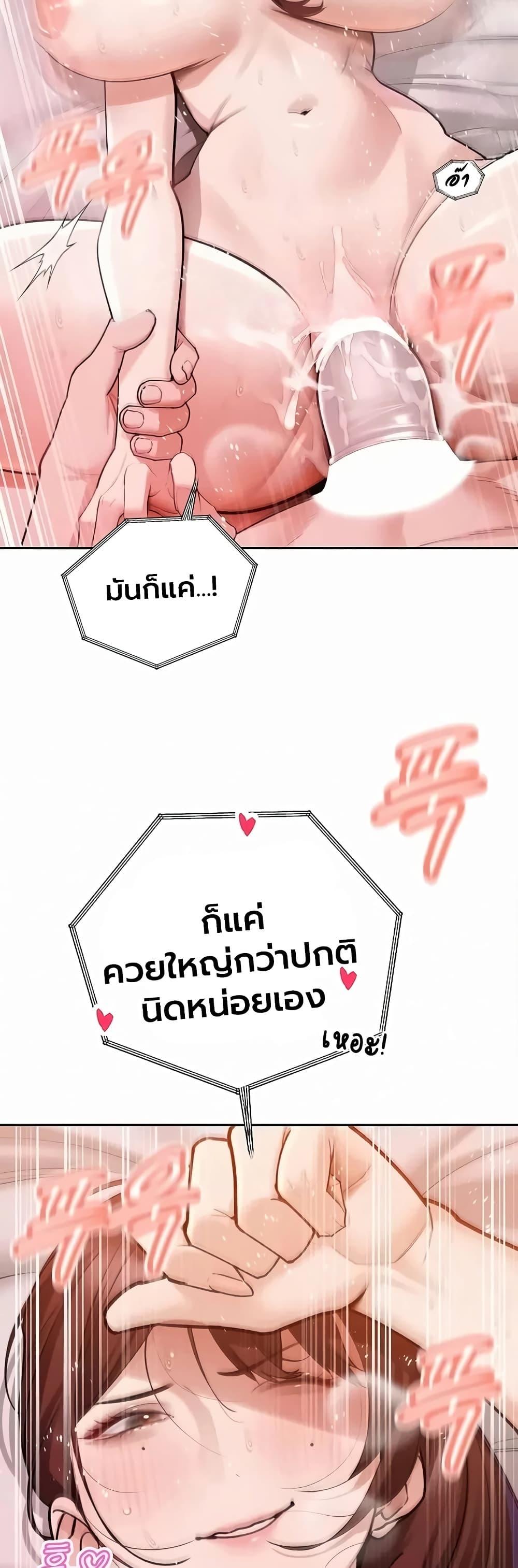 Doujin-Lc- อ่าน โดจิน มังฮวา เกาหลี ญี่ปุ่น จีน แปลไทย Father Is Eating ตอนที่ 1 2 3 4 5 6 7 8 9 10 11 12 13 14 ฟรี ไม่มีโฆษณา อ่าน โดจิน Manhwa เกาหลี ญี่ปุ่น จีน เรามีครบ คัดมาให้เน้นๆ โดจิน 18+ รับประกันความฟินโดย  Doujin Lc