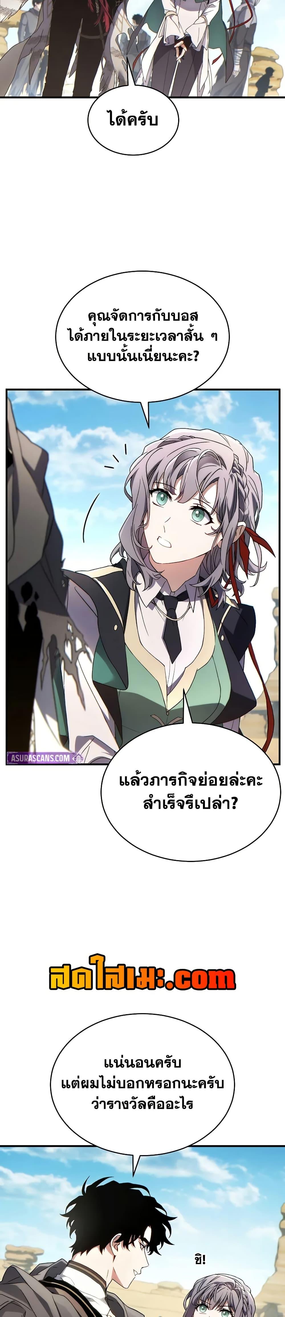 Manga-lc-com อ่านมังงะ อ่านการ์ตูน ออนไลน์ ฟรี The 100th Regression of the Max-Level Player ตอนที่ 1 2 3 4 5 6 7 8 9 10 11 12 13 14 ฟรี ไม่มีโฆษณา Manga-lc - อ่าน มังงะ อ่าน การ์ตูน ออนไลน์ อ่านมังงะ ฟรี